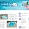 Leamington Pool Web and Social Media Marketing